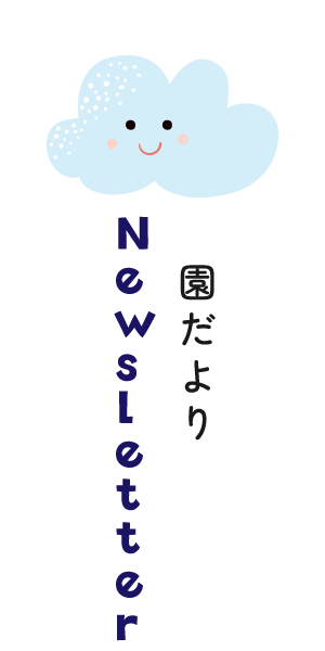 えんだより