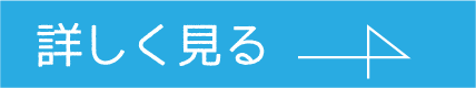 発達支援・放課後デイサービス チャイルドエデュケアほうりゅうじのページへのリンク