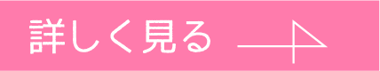 小規模保育所 ほうりゅうじみなみ sy詳細ページへのリンク